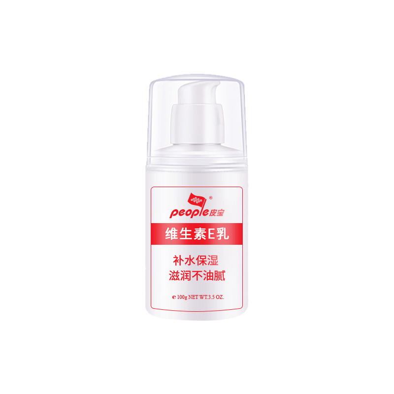 皮宝维生素E乳成分表分析