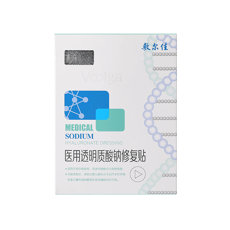 敷尔佳白膜成分表，敷尔佳医用透明质酸钠修复贴成分表分析