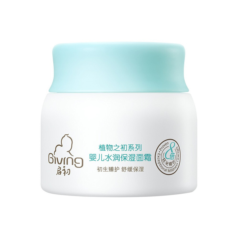 启初婴儿水润保湿面霜成分表分析