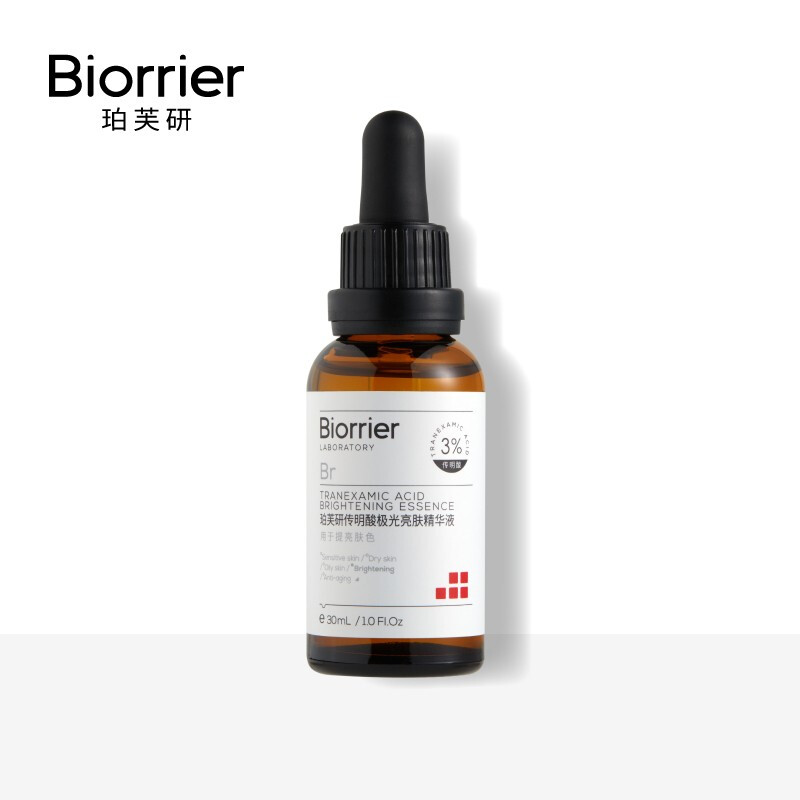 珀芙研传明酸亮肤精华液成分表，珀芙研传明酸极光亮肤精华液成分表分析