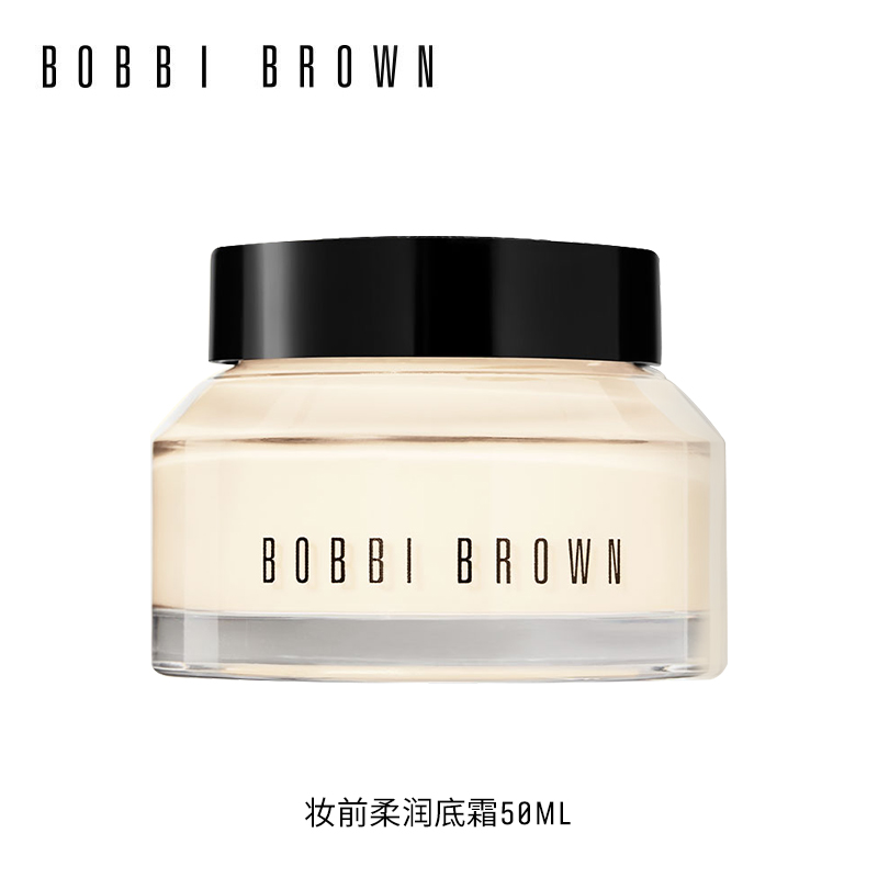 BOBBI BROWN芭比波朗橘子面霜成分表，芭比波朗新妆前柔润底霜成分表分析