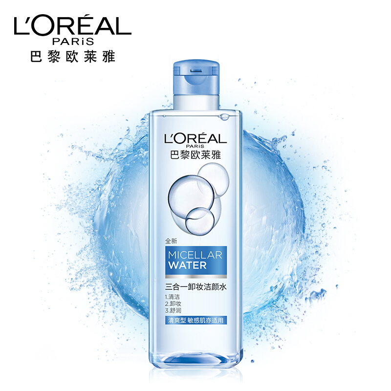欧莱雅卸妆水成分表，欧莱雅三合一卸妆洁颜水成分表