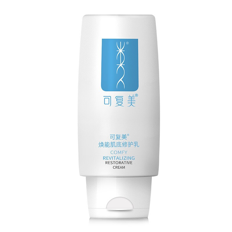 可复美修护乳成分表，可复美焕能肌底修护乳成分表分析