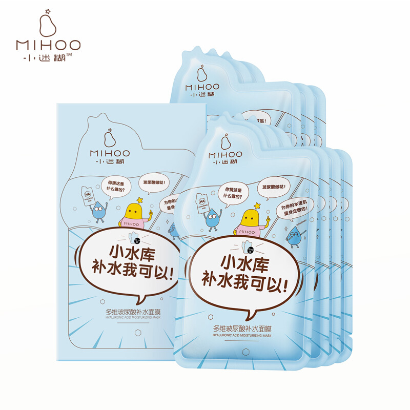 小迷糊面膜成分表，小迷糊多维玻尿酸补水面膜成分表分析