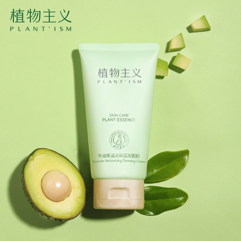 植物主义孕妇洗面奶成分表，植物主义牛油果滋润保湿洗面奶成分表分析 ...