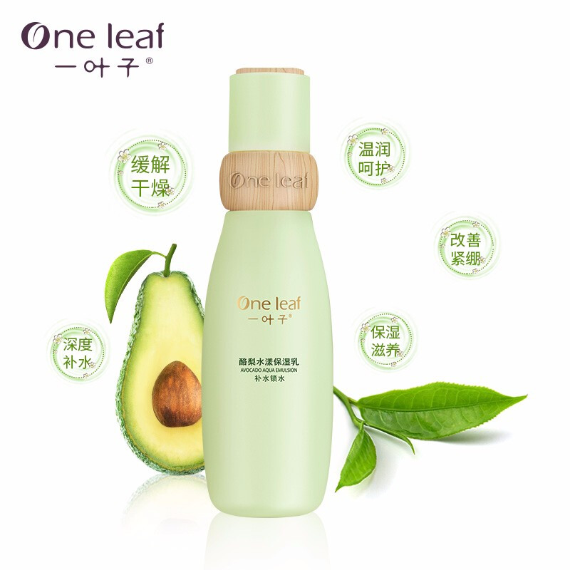 一叶子乳液成分表，一叶子一叶子酪梨水漾保湿乳成分表分析 ...