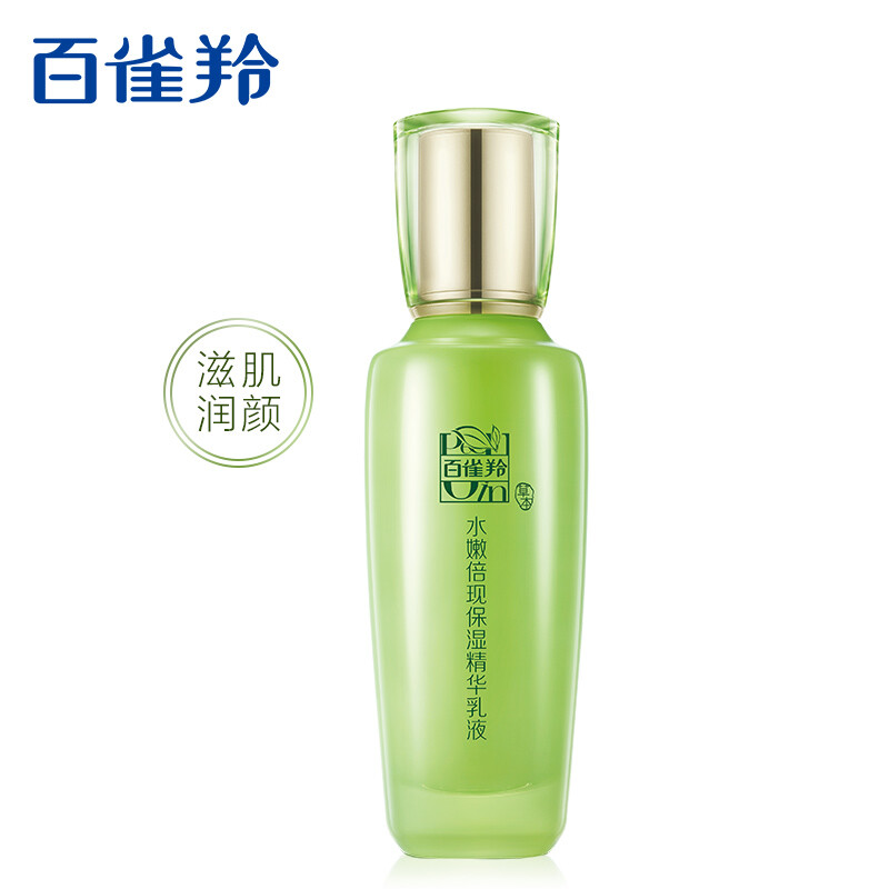 百雀羚乳液成分表，百雀羚水嫩倍现保湿精华乳液成分表分析 ...