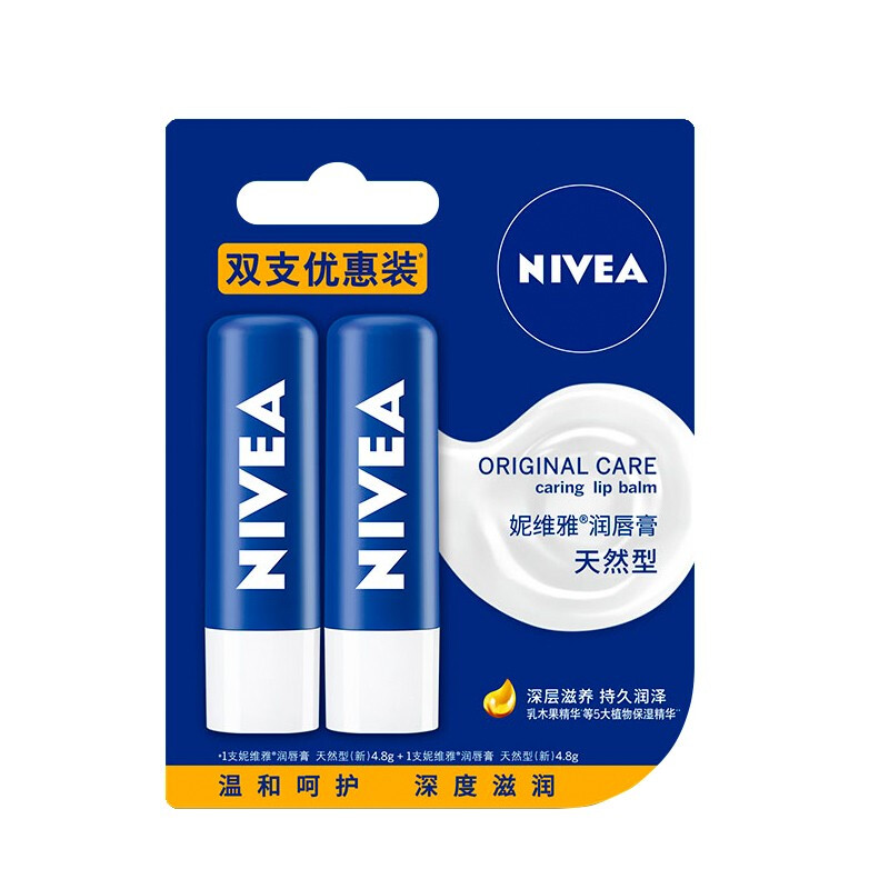 妮维雅润唇膏成分表