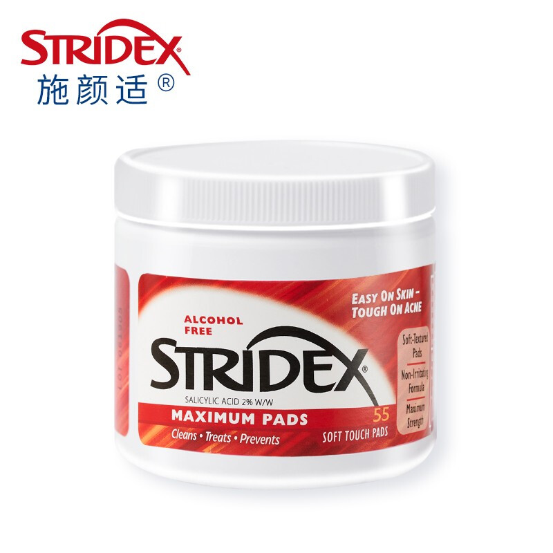 施颜适水杨酸祛痘棉片成分表分析