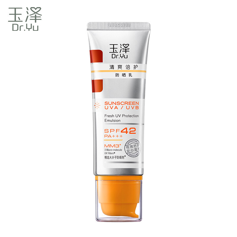 玉泽防晒成分表，玉泽清爽倍护防晒乳成分表分析