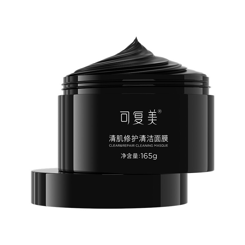 可复美小黑管深层清洁面膜泥膜成分表，可复美清肌修护清洁面膜成分表分析