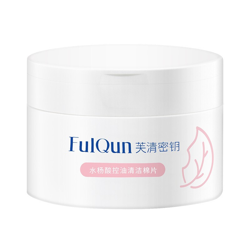 芙清密钥水杨酸棉片成分表，FulQun芙清密钥水杨酸控油清洁棉片成分表分析