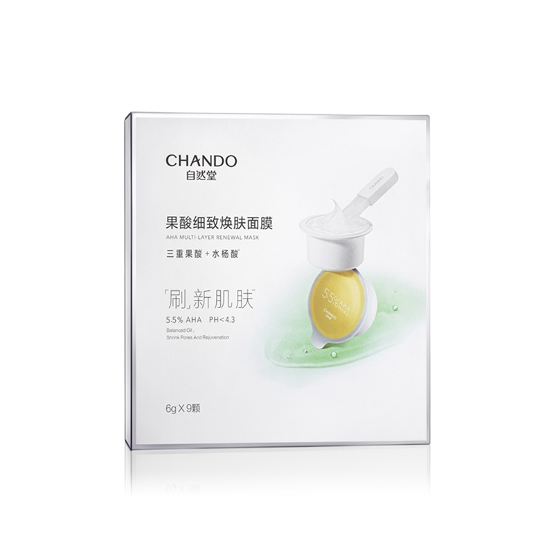 自然堂果酸面膜成分表，自然堂果酸细致焕肤面膜成分表分析