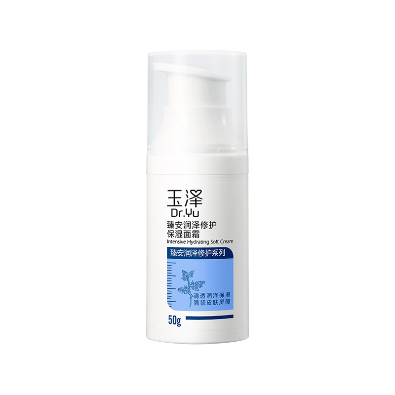 玉泽水光霜成分表，玉泽臻安润泽修护保湿面霜成分表分析