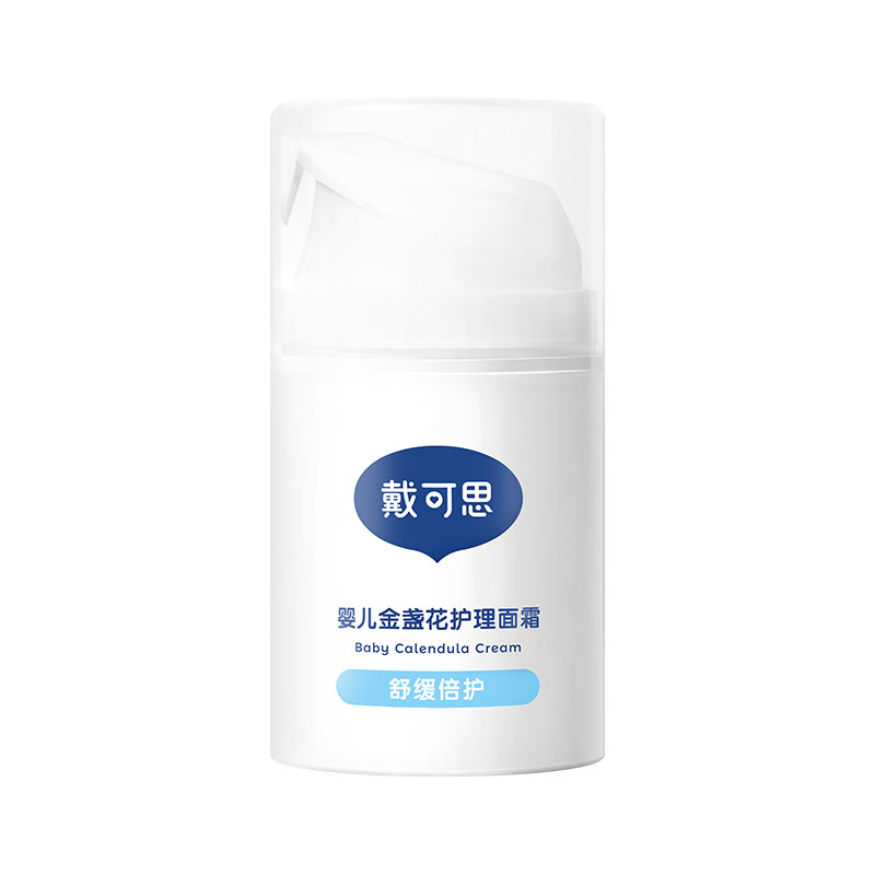 戴可思婴儿金盏花面霜成分表，戴可思婴儿金盏花护理面霜成分表分析 ...