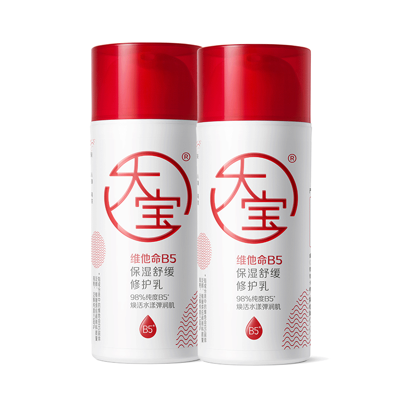 大宝维他命B5乳液成分表，大宝维他命B5保湿舒缓修护乳成分表分析 ...