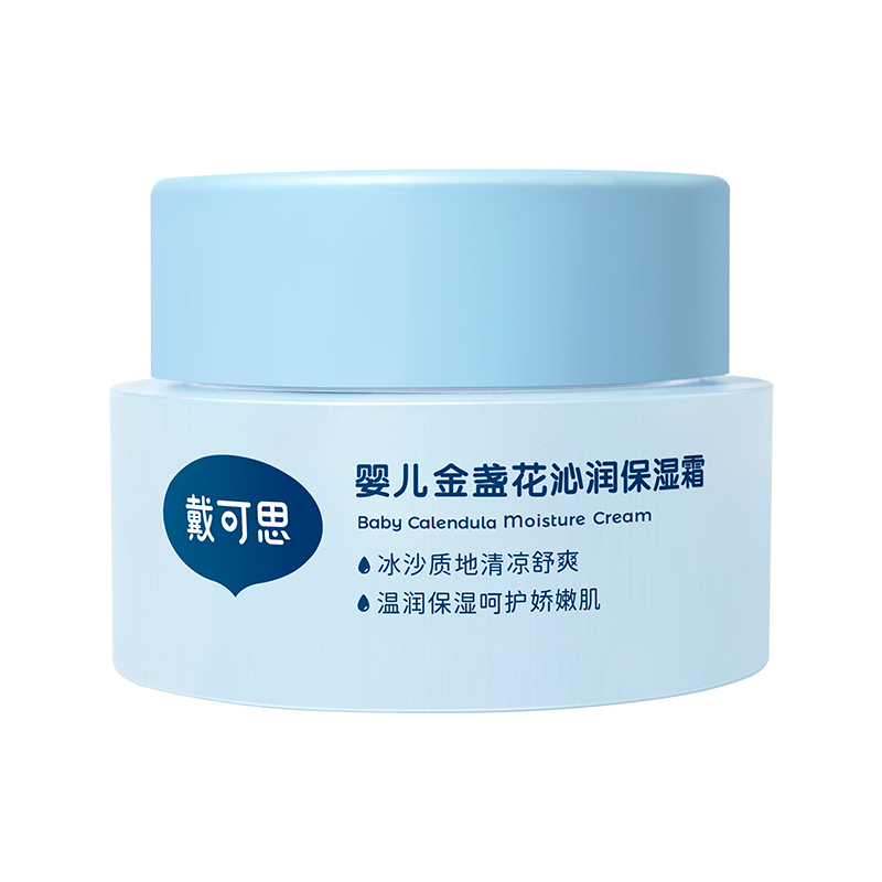 戴可思冰沙面霜成分表，戴可思婴儿金盏花沁润保湿霜成分表分析 ...