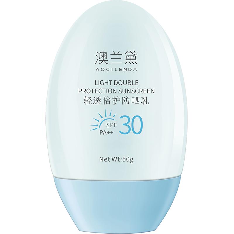 澳兰黛孕妇防晒霜成分表，澳兰黛轻透倍护防晒乳成分表分析 ...
