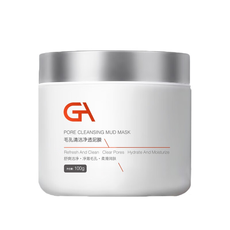 GA亚马逊白泥泥膜涂抹面膜成分表，GA毛孔清洁净透泥膜成分表分析 ...