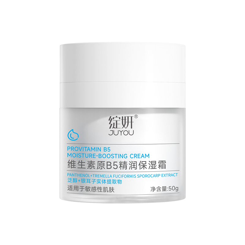 绽妍b5高保湿面霜成分表，绽妍JUYOU维生素原B5精润保湿霜成分表分析 ...