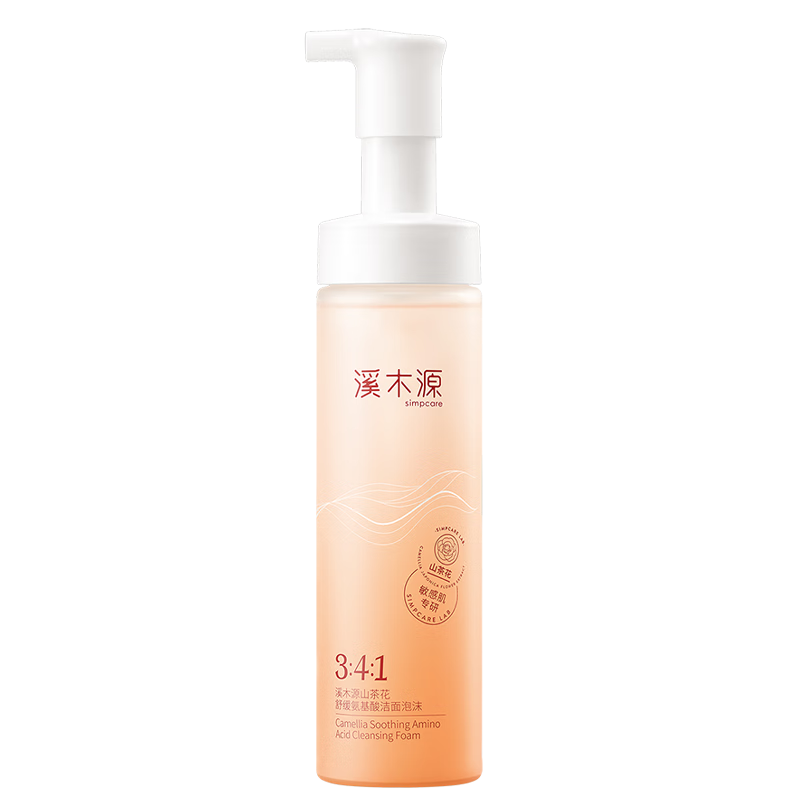 溪木源洗面奶成分表，溪木源山茶花舒缓氨基酸洁面泡沫成分表分析 ...