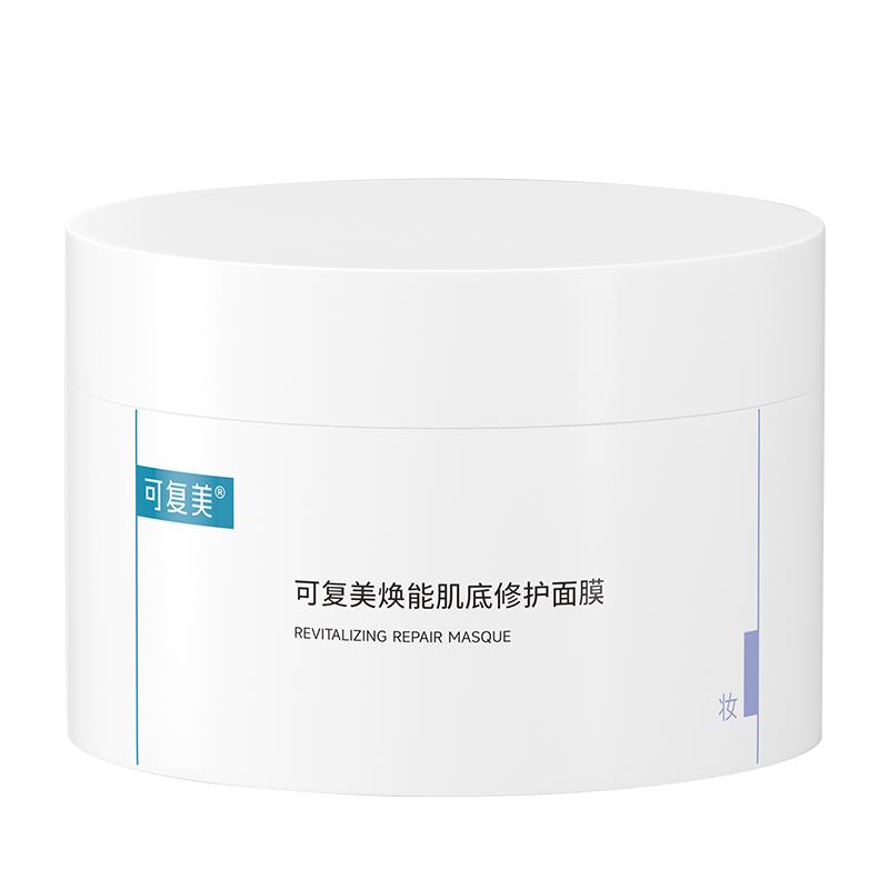 可复美冰淇淋面膜成分表，可复美焕能肌底修护面膜成分表分析 ...