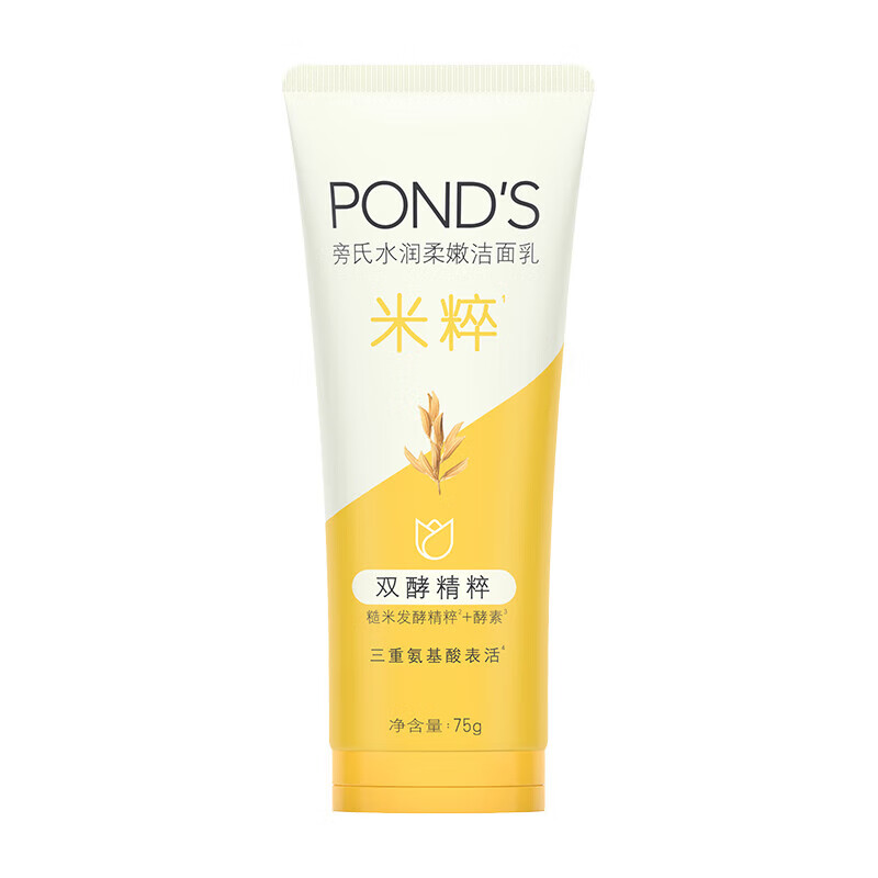 旁氏米粹保湿洗面奶成分表，旁氏水润柔嫩洁面乳成分表分析 ...