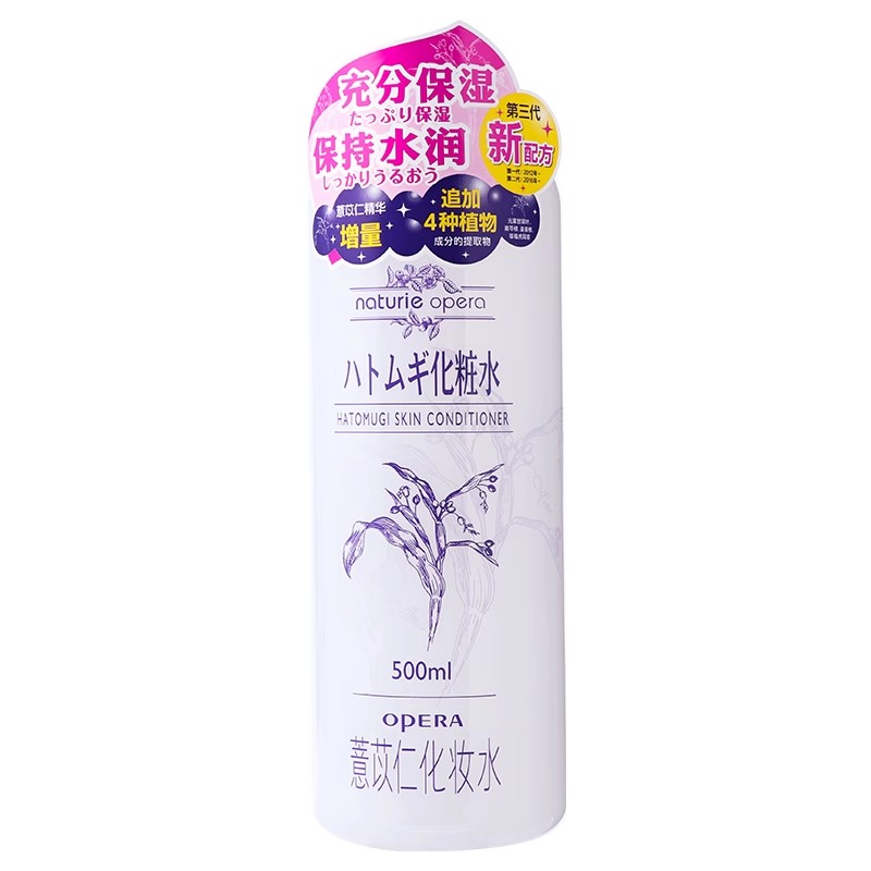 娥佩兰薏仁水成分表，娥佩兰娜之里娥佩兰薏苡仁化妆水成分表分析 ...
