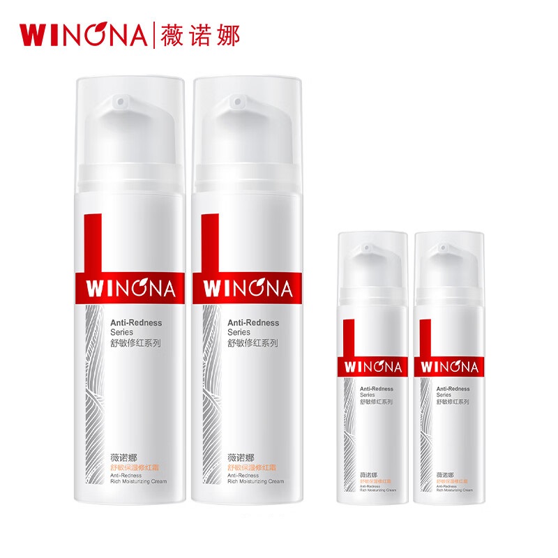 薇诺娜修红霜成分表，薇诺娜舒敏保湿修红霜成分表分析