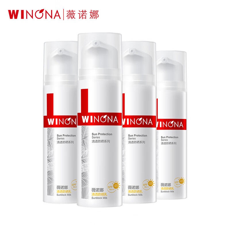 薇诺娜防晒成分表，薇诺娜清透防晒乳SPF48 PA+++成分表