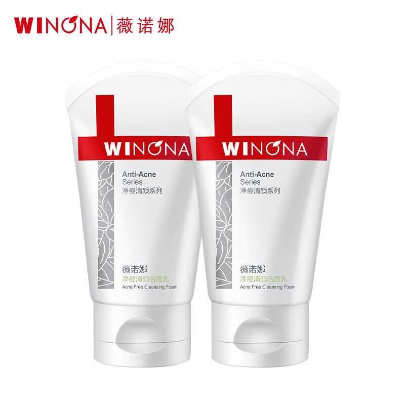 薇诺娜洗面奶成分表，薇诺娜净痘清颜洁面乳成分表分析