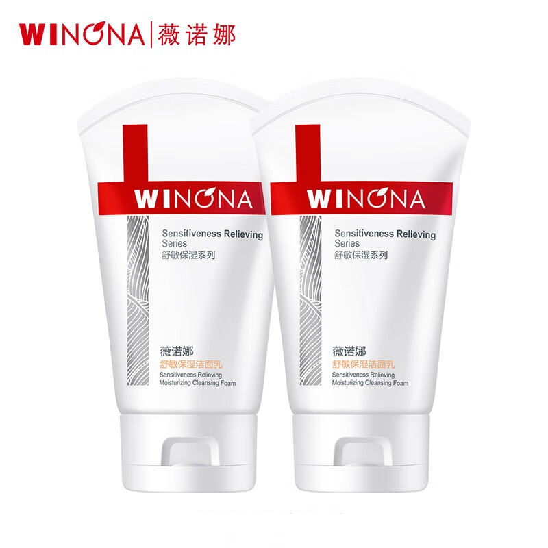 薇诺娜洗面奶成分表，薇诺娜舒敏保湿洁面乳成分表分析