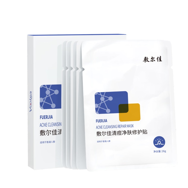 敷尔佳祛痘面膜成分表，敷尔佳清痘净肤修护贴成分表分析
