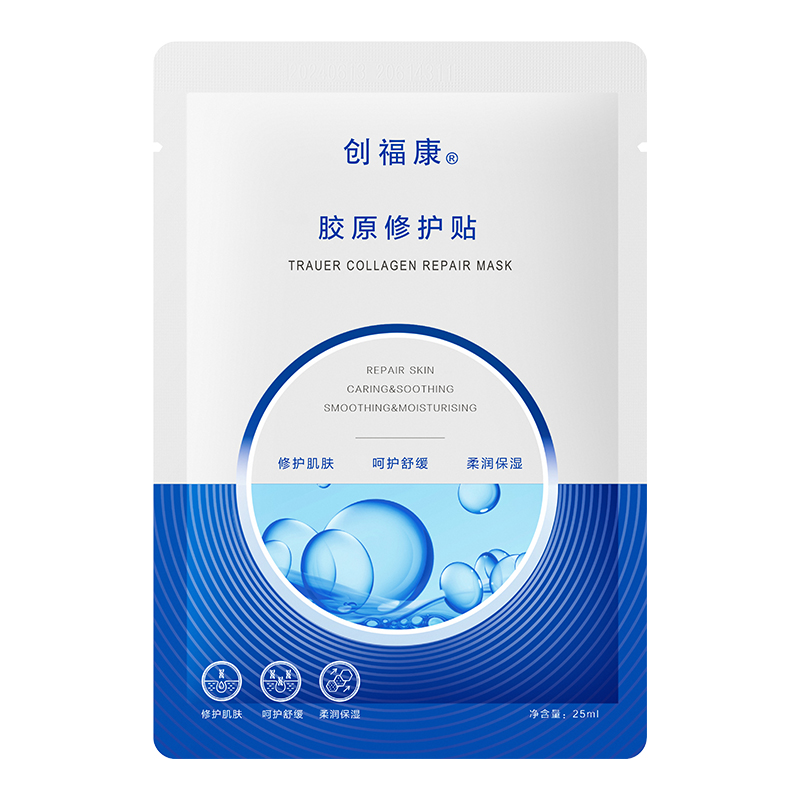 创福康面膜成分表，创福康胶原修护贴成分表分析