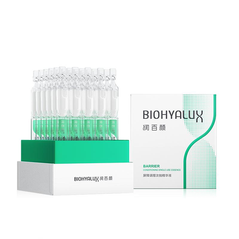 润百颜白纱布屏障次抛精华2.0成分表，润百颜屏障调理次抛精华液成分表分析 ...