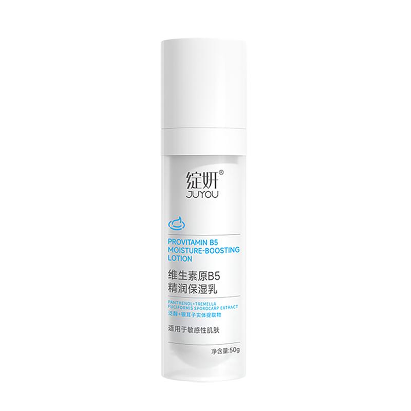 绽妍水乳成分表，绽妍JUYOU维生素原B5精润保湿乳成分表分析