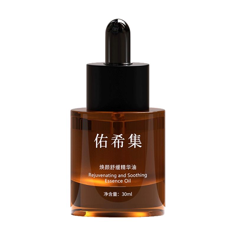 佑希集精华油成分表，佑希集焕颜舒缓精华油成分表分析