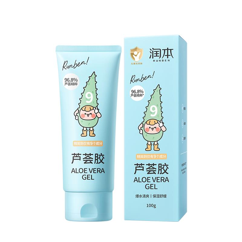 润本芦荟胶成分表分析