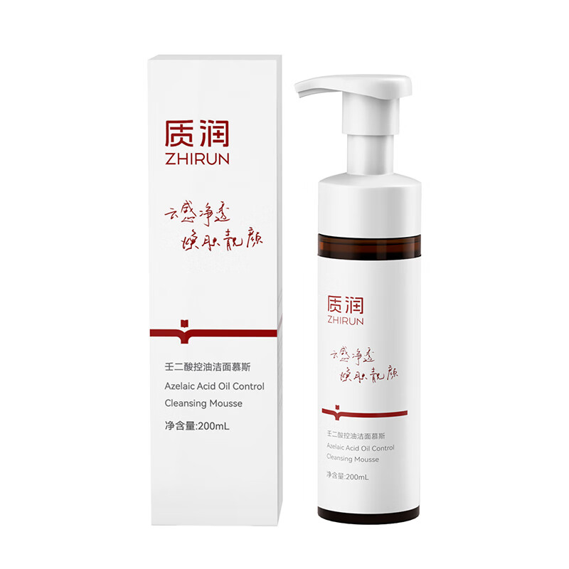 质润洗面奶成分表，质润壬二酸控油洁面慕斯成分表分析
