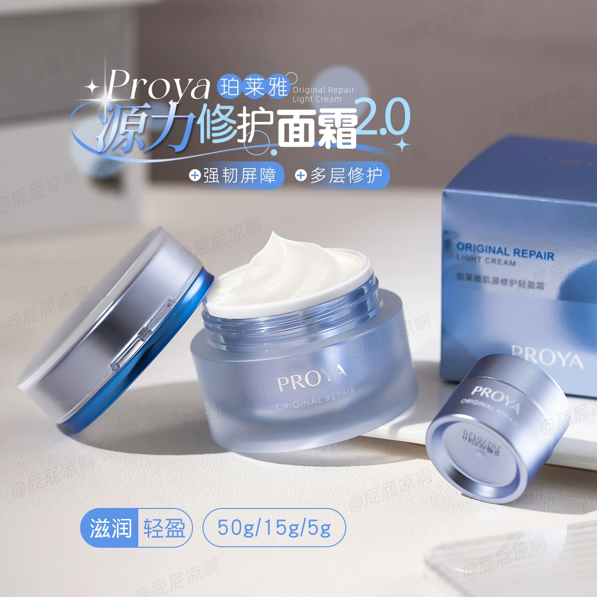 珀莱雅源力面霜孕妇可以用吗