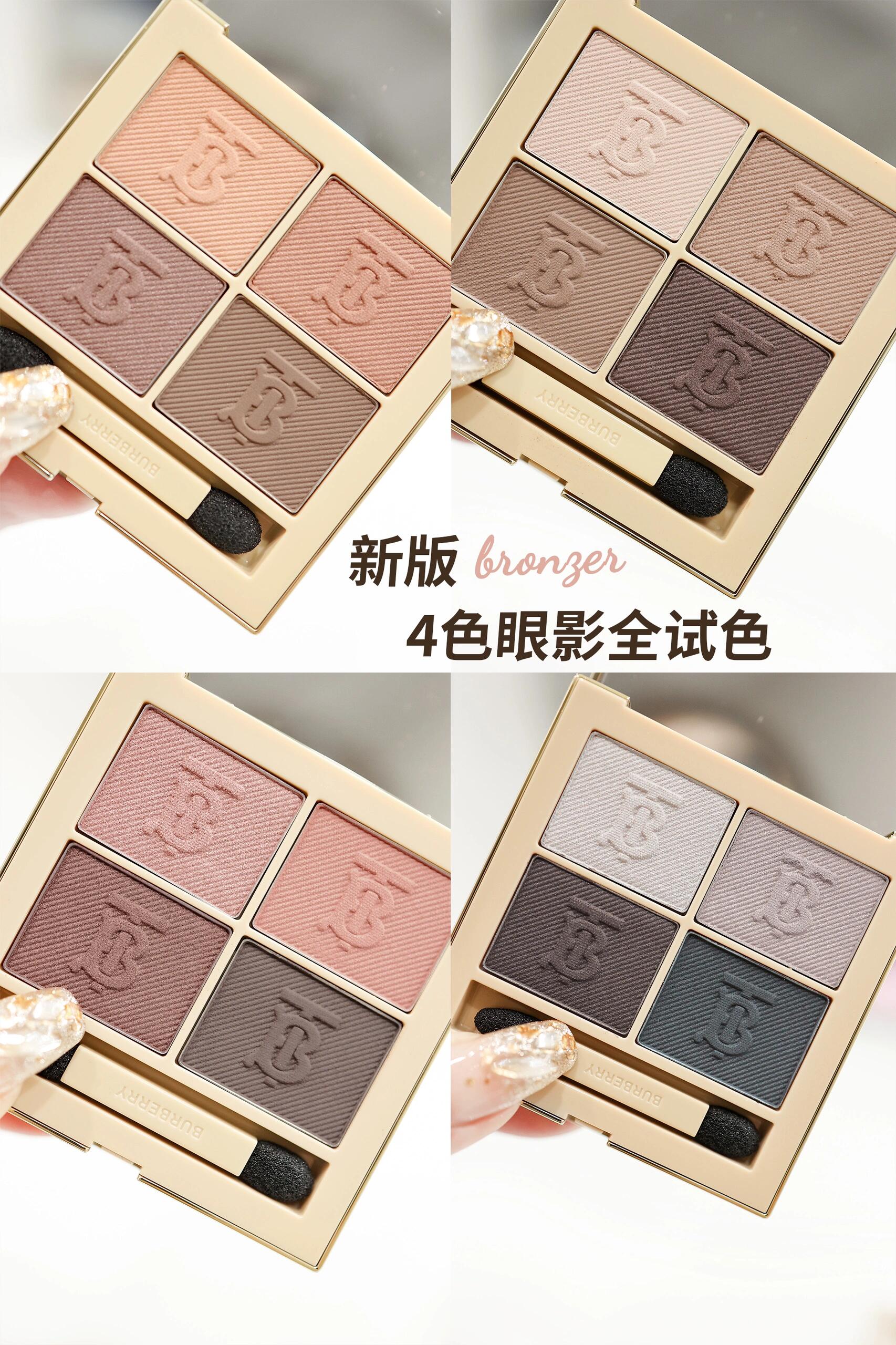 BURBERRY眼影怎么样，BURBERRY眼影01/02/03/04试色