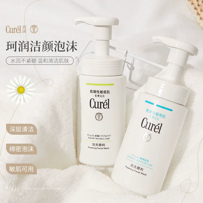 珂润洗面奶孕妇能用吗