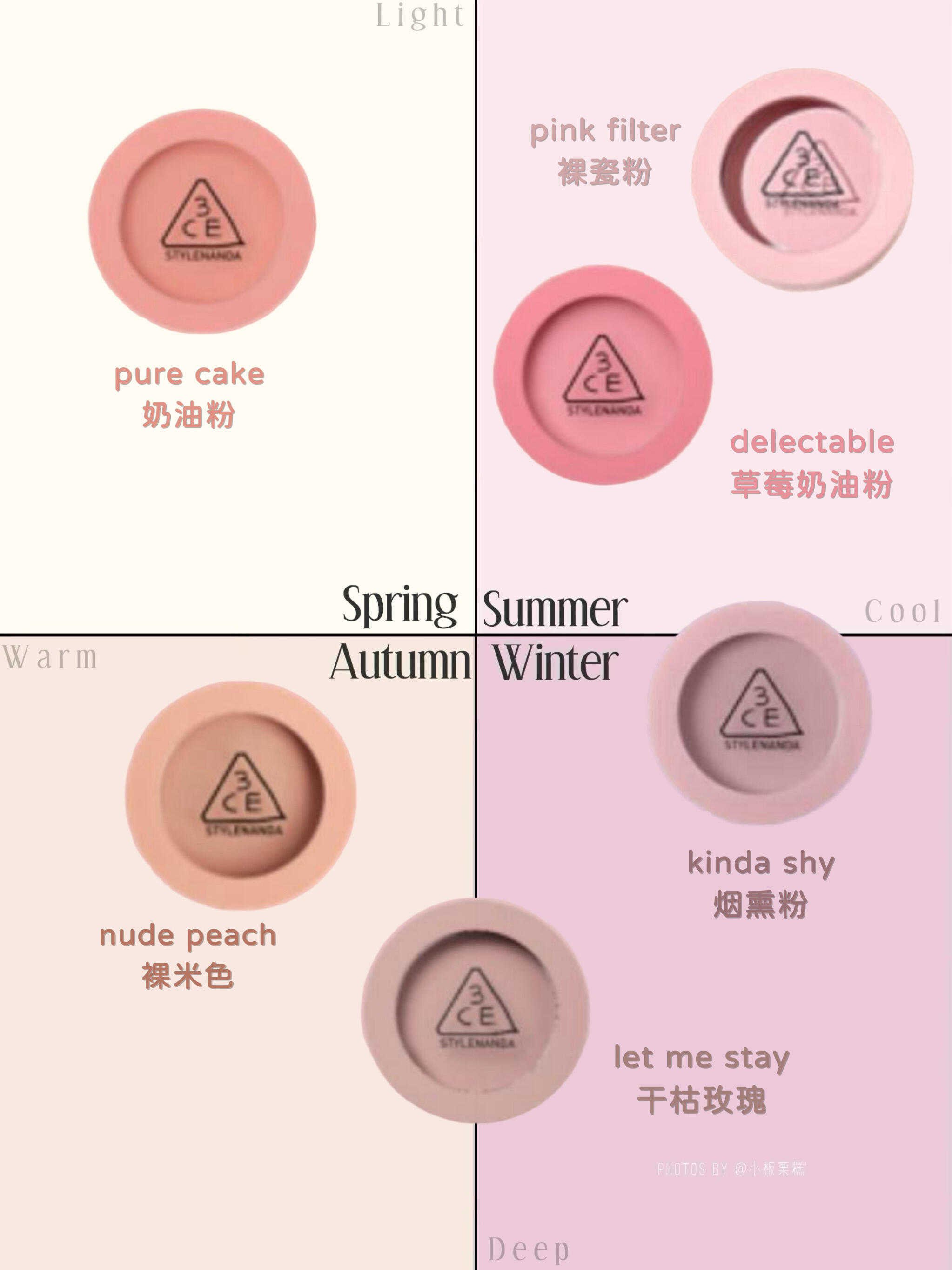3CE腮红颜色怎么选