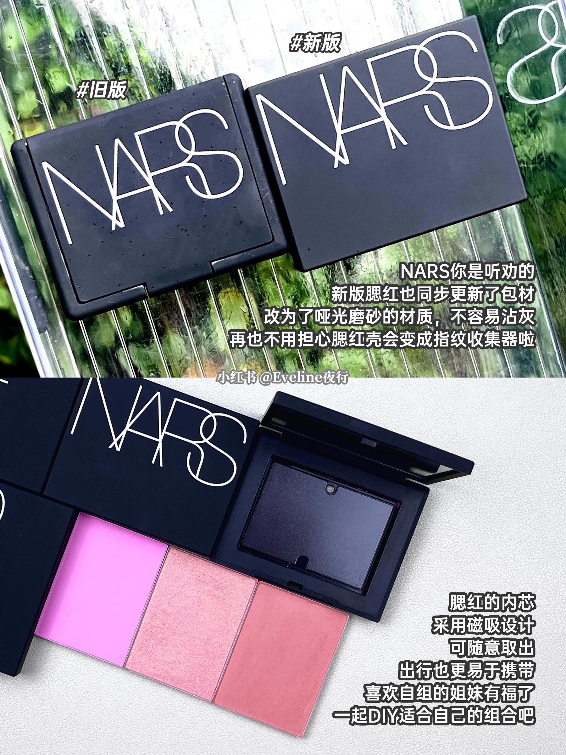 NARS腮红色号怎么选，NARS腮红哪个颜色最经典