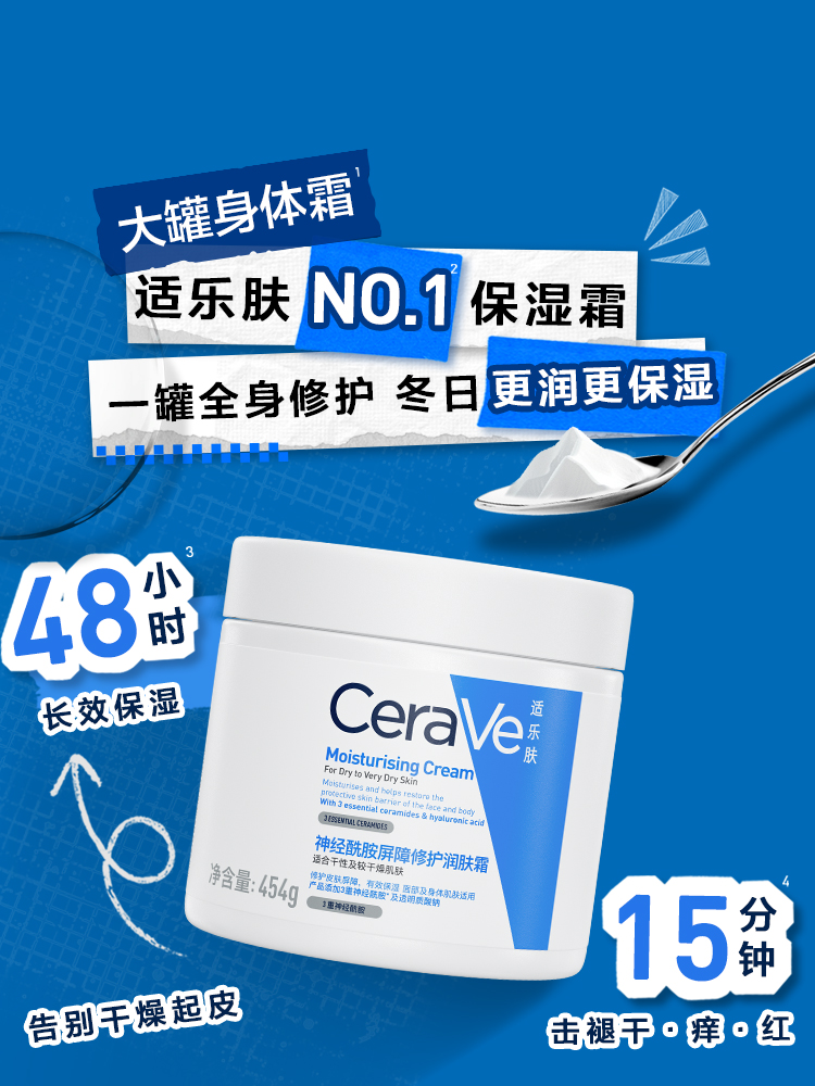 适乐肤面霜孕妇可以用吗