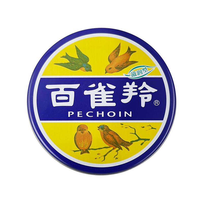 百雀羚小蓝罐润肤霜成分表，百雀羚护肤脂（滋润型）（新一代）成分表分析 ...
