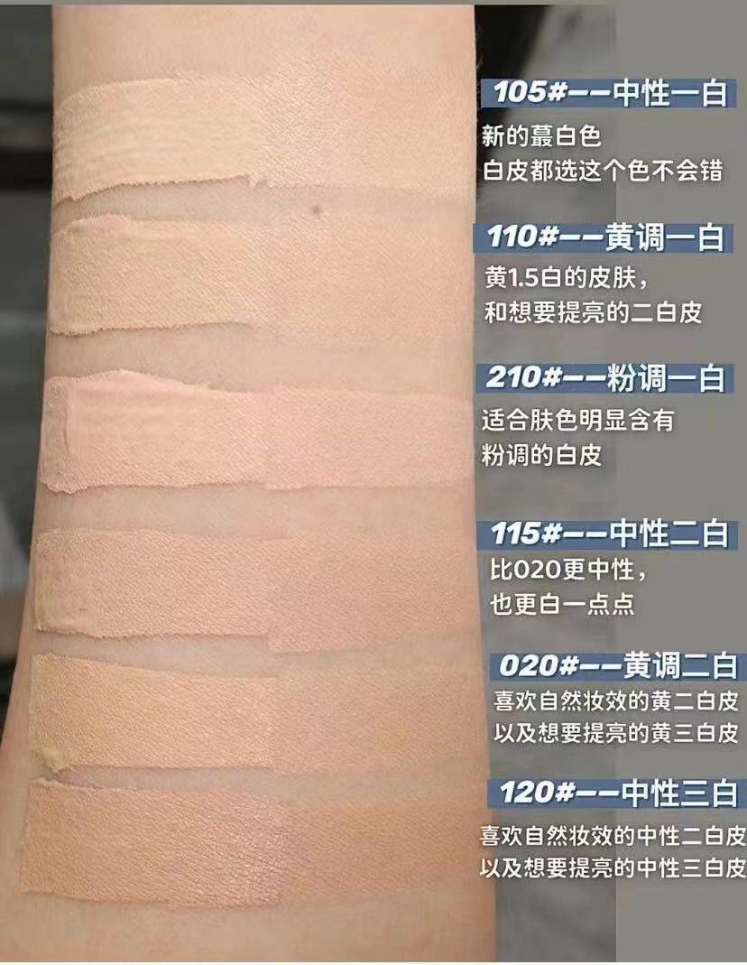 SUQQU粉霜粉霜色号怎么选