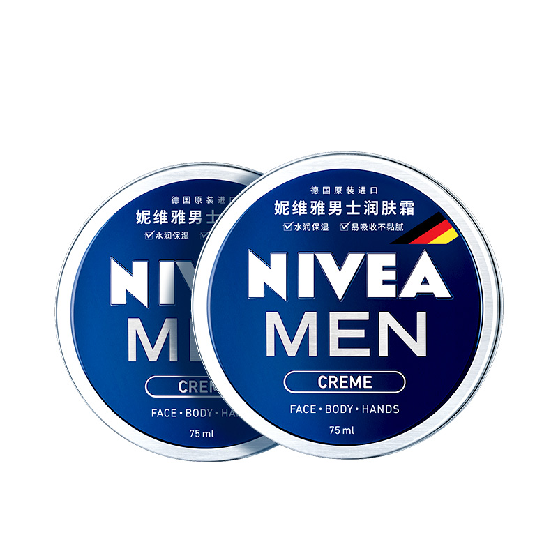 妮维雅男士润肤霜成分表，妮维雅男士润肤霜（新配方）成分表分析 ...