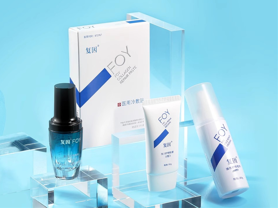 复因品牌是正规品牌吗