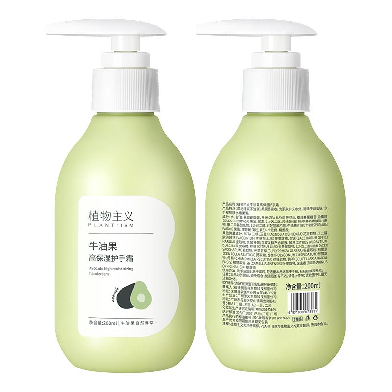 植植物主义孕妇护手霜成分表，物主义牛油果高保湿护手霜成分表分析 ...